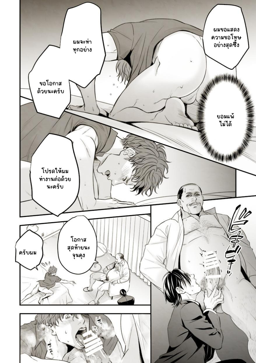 งานของไอดอล 01